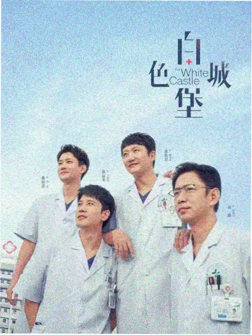 战狼23d电影连载进度条目卡，更新批次与集数栏