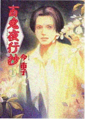 金牌影视幻境传说